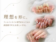 ネイルサロン あんび