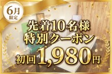 ウェルネス健美整体院