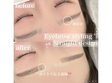 アイラッシュサロン ブラン 近鉄八尾店(Eyelash Salon Blanc)の雰囲気（【お顔の印象の約8割は眉で決まる】骨格分析！メンズ眉毛も◎）