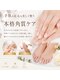 Rias Nail & SPA Salon【リアスネイル＆スパサロン】【7月3日　NEW　OPEN（予定）】の写真/手肌も足元も美しく整う本格角質ケア
