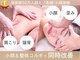 小顔フェイスラボ 神戸元町店(小顔 Face Labo.)の写真