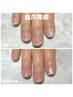 【薄い・割れやすい・小さい爪に】自爪育成お試し1回