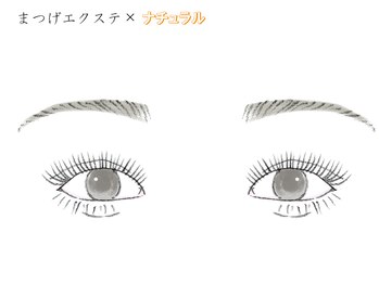 ジャンティ(gentil)/■エクステデザインNo.9■