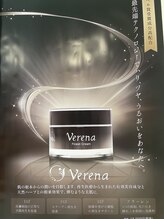 リモーブ(Limauve)/ダウンタイムあり・なしが選べる