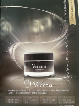 リモーブ(Limauve)/ダウンタイムあり・なしが選べる