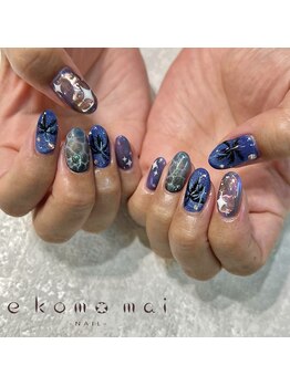 エコモマイ(e Komo mai)/お客様ネイル