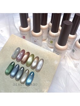 ビューティーラボ 美章園店(Beauty Labo)の写真/シンプルでもハイクオリティ&モチ抜群!!《マグネットネイル10本¥5000》おしゃれな指先で毎日を特別に♪