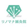 リノマナ鍼灸院のお店ロゴ