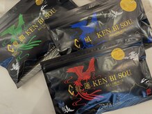 サンオーラ(SUN AURA)の雰囲気（インナーケアもお任せください◎【リアボーテ正規取扱店】）