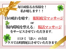 サロンエピ(Salon Epi)