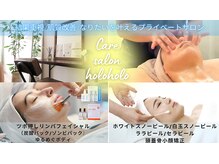 ホロホロ(holoholo)