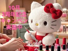 ビビアン(Vivian)