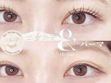 アイ デザイン アイネ(Eye Design Eine.)/アンドヘルシー　&Healthy