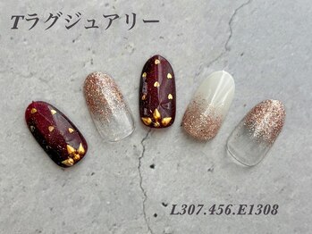 べリンダ 高崎店(BELINDA)/定額ラグジュアリーコース