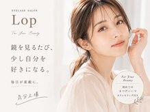 ロプ(Lop)