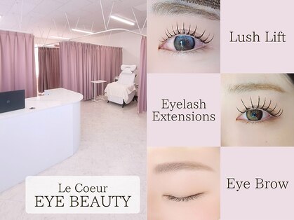 EYE BEAUTY Le Coeur　白根店【7/1 NEW OPEN（予定）】の写真