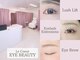 EYE BEAUTY Le Coeur　白根店【7/1 NEW OPEN（予定）】の写真