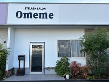 オメメ(Omeme)の雰囲気（外観）