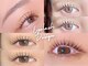トリコアイ 梅田茶屋町店(trico Eye)の写真/"素材美"を引き立てナチュラルに垢抜け*目元の印象を変える《まつ毛パーマorパリジェンヌラッシュリフト》
