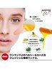 トリプルスキンケアWAX脱毛＋VOSパック付き　￥8,800 