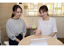 ポーラ 高蔵寺コックルン(POLA)/カウンセリング