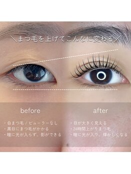 ウヅ(uzu)/パリジェンヌラッシュリフト