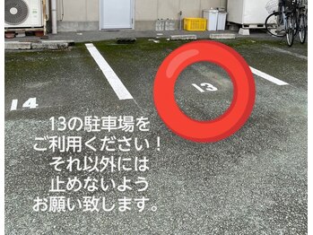ピース(PEACE)/駐車場【13番をご利用ください】