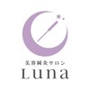 ルナ(Luna)ロゴ