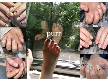 パー(purr)