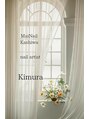 マイネイル 柏店 Kimura