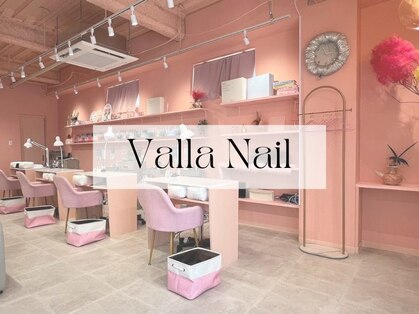 リブヴァラ(Lib Valla)の写真