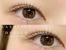 目の形にあった最善のデザインを提供します♪姪浜の大人女性に