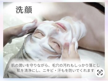 ホワイトアクア 四日市店(WHITE AQUA)/Step2 洗顔