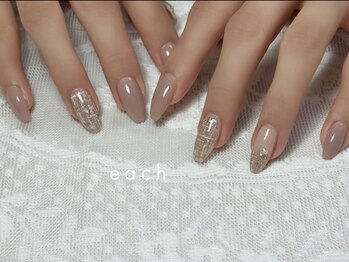 ツイード×ワンカラー