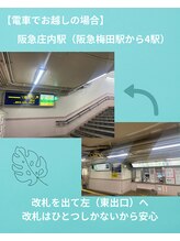 コオリナ(Ko Olina)/電車でご来店のお客様