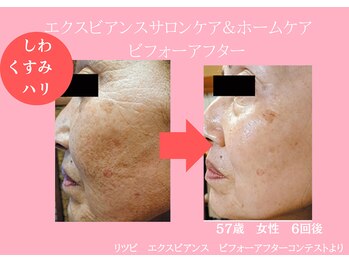 ソフィア ミューズ 目黒/