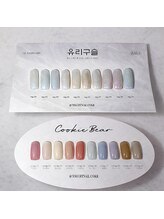 エクラン(Ecrin)/