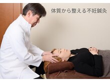 レメディの雰囲気（【妊活サポート鍼灸】本気で授かりたい方へ。体質から整える鍼灸）