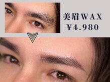 REBROW MEN'S リブロウ中目黒店 アイブロウ/メンズ眉毛サロン/眉毛パーマの雰囲気(パーソナルな眉毛を提案できる精鋭スタッフのみ在籍)