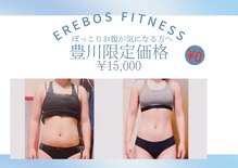 エレボスフィットネス(EREBOS FITNESS)