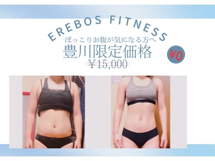 パーソナルトレーニング　EREBOS FITNESSの写真