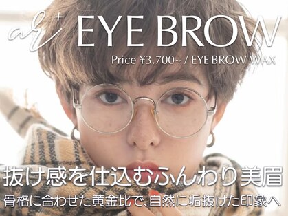 アールプラス 新宿(ar+)の写真