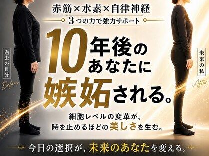 たけ整骨院の写真