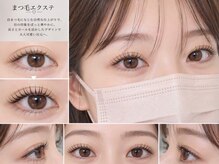メメル みのおキューズモール店(memelu)/memelu