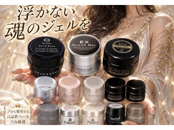 グロシー(Glossy)の写真/【ベースジェル多種類】魂のジェルを