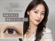 シーッ 本庄店(shh…)