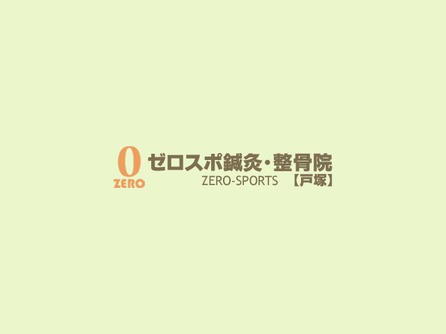 【口コミ投稿専用】※口コミを書いて頂いた方にHV施術、楽トレ体験を無料！