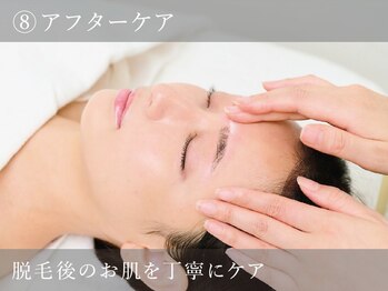 BEAUTY GENE professional 西宮店/アフターケア