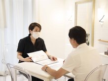 プライマル(PRIMAL)/カウンセリング・相談