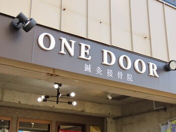 ワンドア(ONEDOOR)/札幌市東区元町にある接骨院！